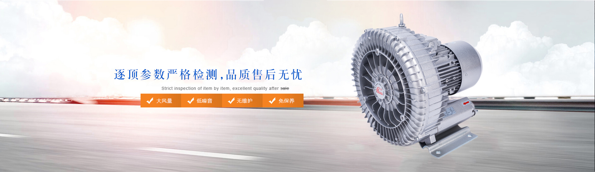 環形高壓風機